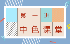 鉛資源儲量分布及產量